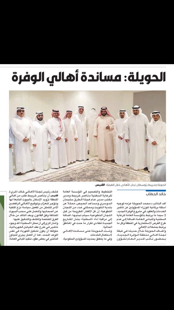 khaledalzbdan tweet picture
