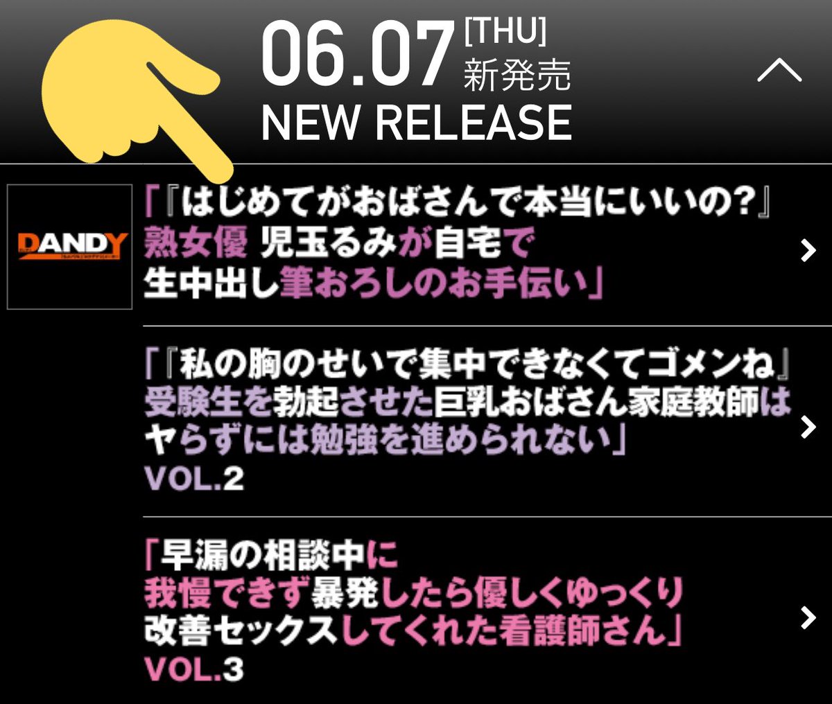 児玉るみ on X: 皆さまお気付きだろうか… t.co4wwJ7JiuwC  X