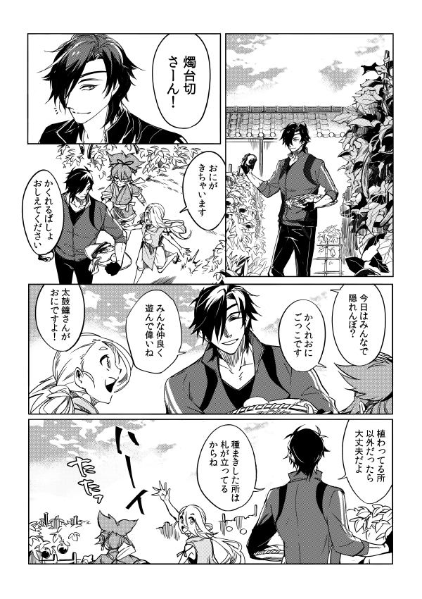 13KA_n's tweet photo. 燭台切光忠「『僕』を選んだのは貴方だった」 https://t.co/oz2FHJmUIT