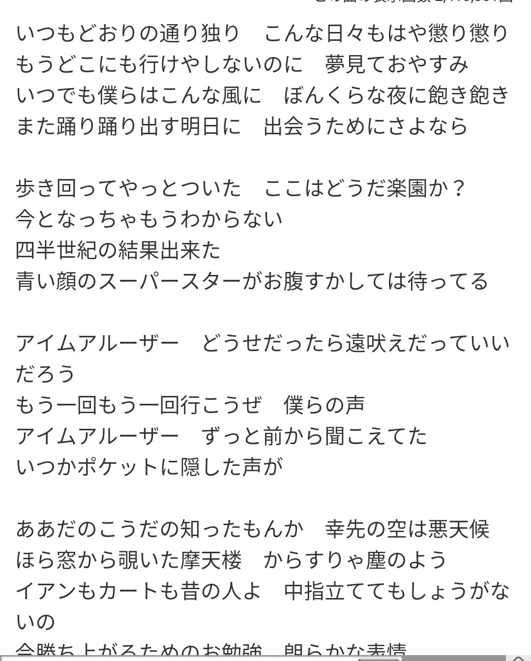 牧春応援隊 おーちゃん グラファー 米津玄師のloserも Cmで聞いていい曲だなーと思ってたんたけど メロディと歌詞の感じ から牧春ソングにしか思えなくなってきた え ちがう かな 私だけかな おっさんずラブ 牧春を最後まで願う T