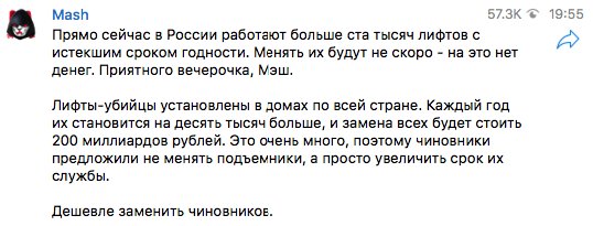 Root_Denis's tweet image. Ответ на вопрос, почему я так не люблю лифты.