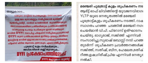 Prasanth S. Nair 🇮🇳 tweet media