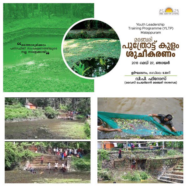 Prasanth S. Nair 🇮🇳 tweet media