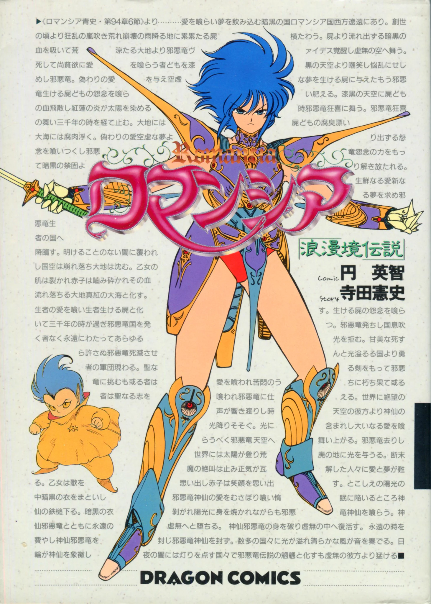 On Bluesky @vgdensetsu on X: 