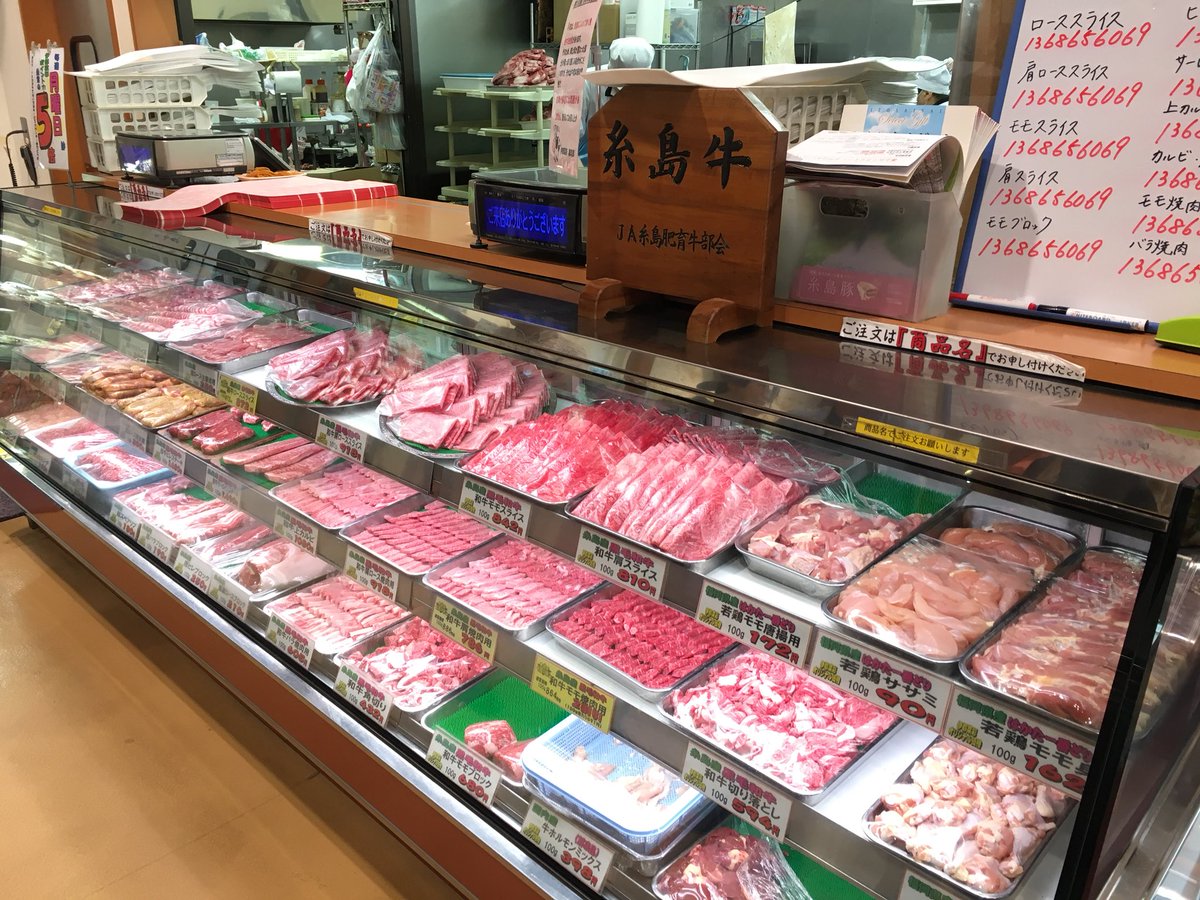 伊都菜彩 伊都菜彩