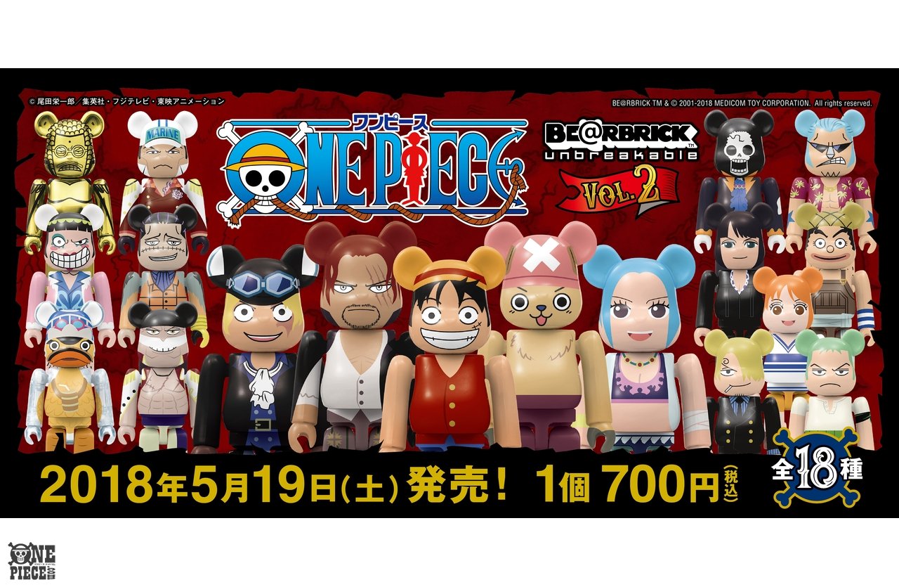 ONE PIECE.com(ワンピース) on X: 