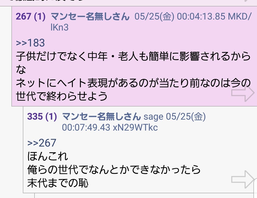18年5月後半の政治と選挙 15ページ目 Togetter 18年5月後半の政治と選挙 15ページ目 Togetter