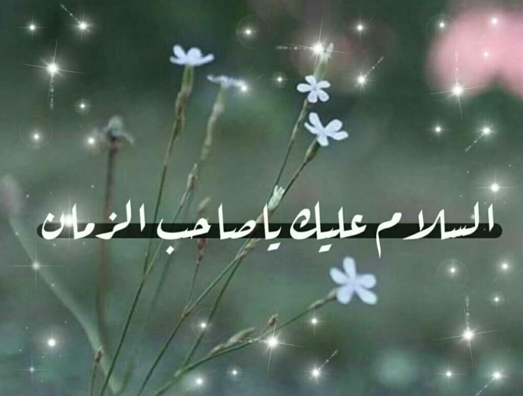 D___A_1's tweet photo. @h_Musawi_93 @asn1K__ @GM__MG_ @Hiven9 @1XJHNzgKwL2pacn @ih_sAs @mokhtalfaa @zeenabsaad @ShahadAlbakdade @starofDawnn قد لمنها نـسوةٌ في الحي قلن لها:
"باد هواك.. فهل حاولت تخفيه"

قالت -ولم يعلموا كم أوقدوا وجعا
تشكو احتراقا به بالدمع تطفيه-:

"عشق ألم بقلبي وشوقا ابتليت به
سلوا الـإله لنبضي أن يعافيه

بنظرة عط��ٍ منه الينا ... 
وإِن رحت استرهُ فالعين تفضحهُ
فذلكـن الـذي لمتـننِي فـِــيـهِ" https://t.co/7AGQVjm7C3