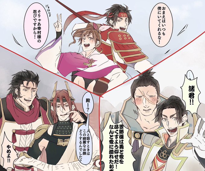 義トリオのtwitterイラスト検索結果 義トリオのtwitterイラスト検索結果