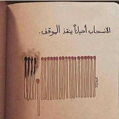 FouadM's tweet photo. #صورة_ملف_شخصي_جديدة https://t.co/VFuoKsN87B