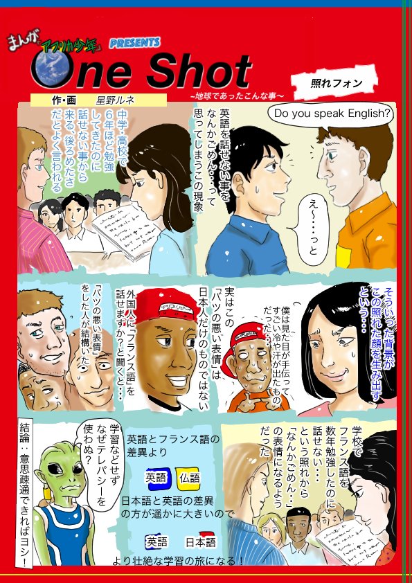 自動翻訳機の開発がすごい進んでるよね！心で会話しなさいとよく母に言われたものだwフォローで応援一緒に意思疎通しましょう。リツイートで誰かのテレパシーをキャッチします。いいねでカンガルーの赤ちゃんが袋から顔を出します
＃漫画… 