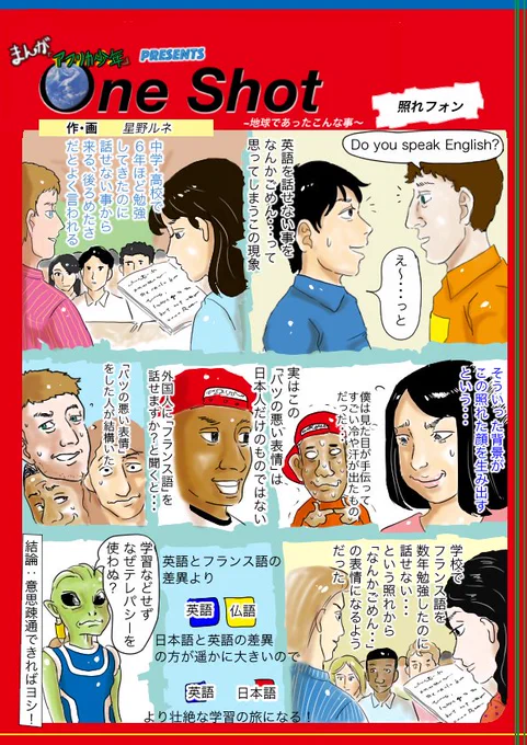 自動翻訳機の開発がすごい進んでるよね！心で会話しなさいとよく母に言われたものだwフォローで応援一緒に意思疎通しましょう。リツイートで誰かのテレパシーをキャッチします。いいねでカンガルーの赤ちゃんが袋から顔を出します
＃漫画… 