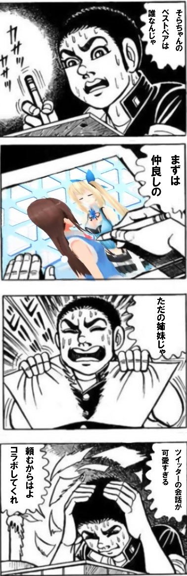 布教したいものなんでもあり はだしのゲンコラ 500いいね以上まとめ Togetter