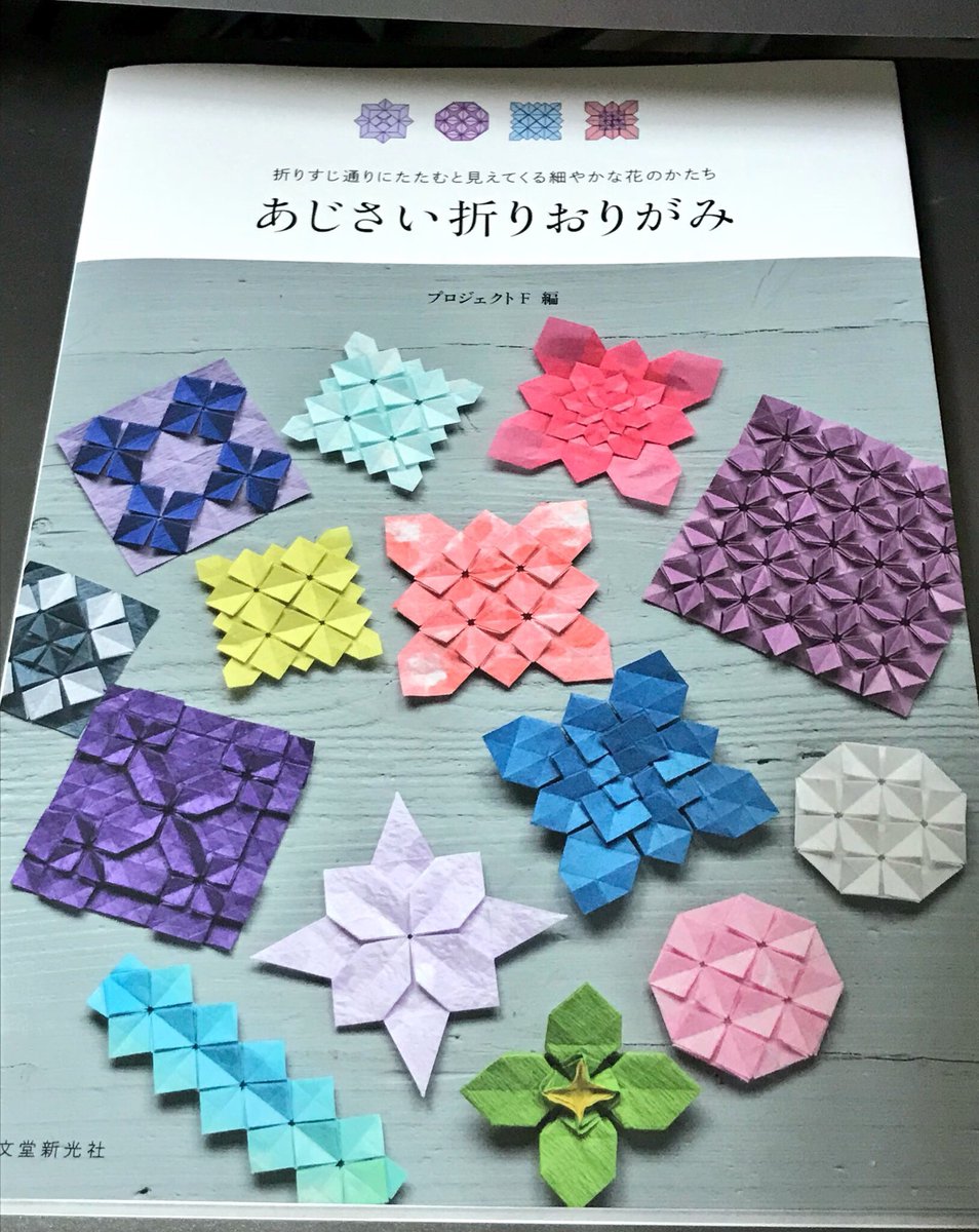 秋田県折紙同好会 Origami Akita Twitter