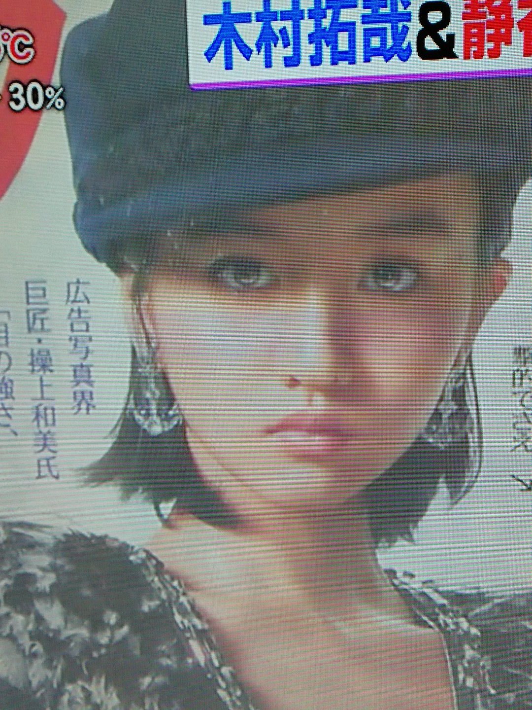 Girlynews 画像 キムタクの娘がめっちゃキムタクだと話題に 木村拓哉と工藤静香の次女 コウキ 木村光希 がモデルデビュー キムタク 娘 次女 工藤静香 コウキ 木村光希 Kouki 木村拓哉 モデル 似てる 激似 そっくり T Co Girlynews 画像 キムタクの娘がめっちゃキムタクだと話題に 木村拓哉と工藤静香の次女 コウキ 木村光希 がモデルデビュー キムタク 娘 次女 工藤静香 コウキ 木村光希 Kouki 木村拓哉 モデル 似てる 激似 そっくり T Co