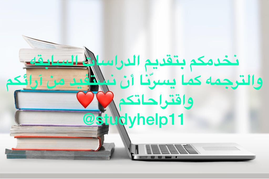 studyhelp11 tweet picture
