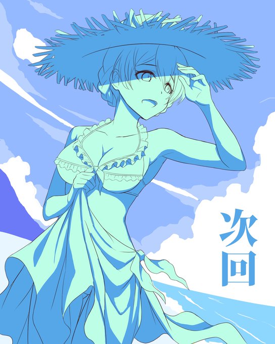 おはようございますー
いよいよ5月も終わって6月が近い、半年ですよ半年!
気を抜くとあっという間に時間は過ぎていってしまいますねぇ
ぼちぼち次次作へのアクションを意識しつつ1日1日すこしでも精力的に過ごしたいと思いつつ。
新しい1週間、新しい1か月、ファイトオーでいきましょう 