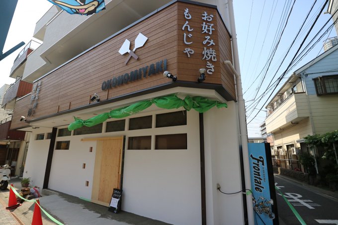 武蔵小杉ライフ公式 Musashikosugi 18年05月 Twilog