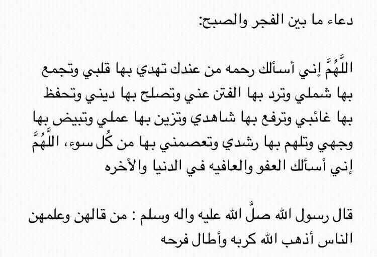 HamadRei's tweet photo. اللهم آمين.🍃 https://t.co/X9axjfsjPx