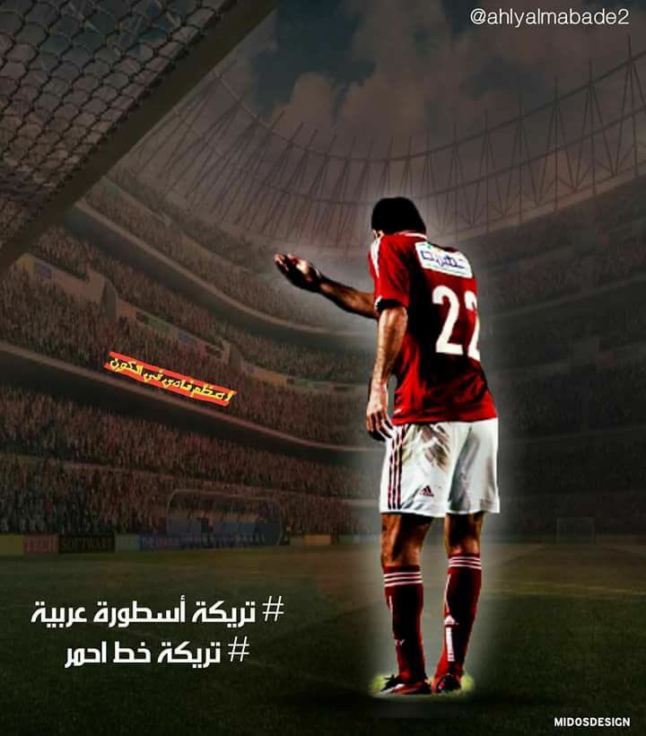 mido7stars tweet picture