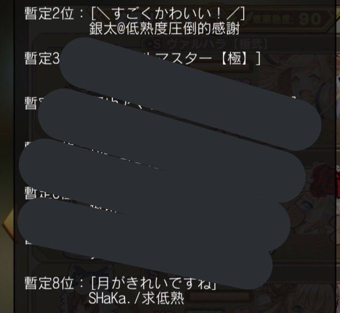 悪い文明のtwitterイラスト検索結果 古い順