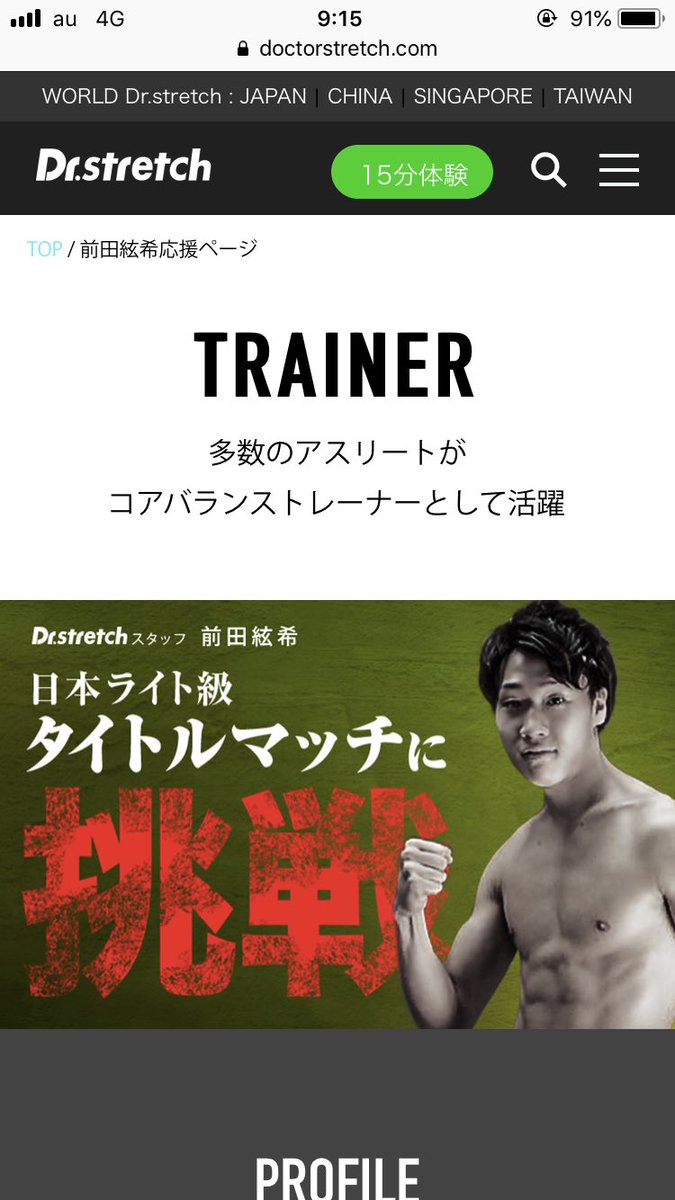 nakaji_ds_fu's tweet photo. 【奄美大島の余韻】
#FGP14 関西予選後からずっとお会いしたかったハイジさん💻
げんきさんの特設ページ作成にも関わってくださっていたということもあって
お会いできて光栄でした☺️✨
6/14🥊東京の #後楽園ホール へ
みんなで応援行きます👊🏻
#SNS研修 #短パン社長
https://t.co/hxaLRsUHaV https://t.co/Zg1i3TKn4a