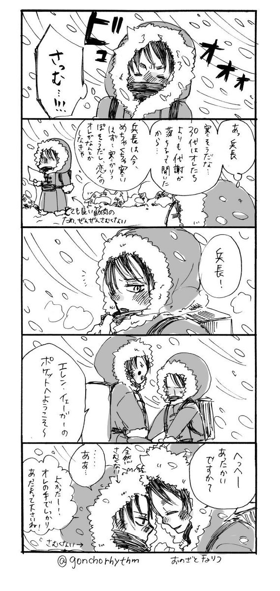 ワンドロ2本と最ダリペーパー #漫画 #エレリ #進撃の腐人 https://t.co/26cXfP3KTL 