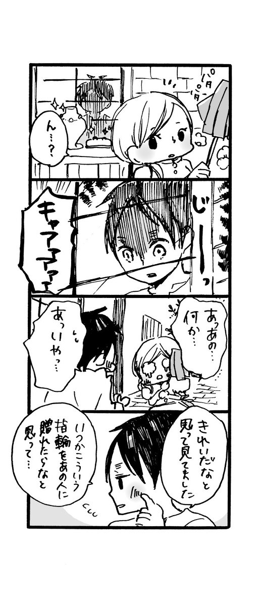 ワンドロ2本と最ダリペーパー #漫画 #エレリ #進撃の腐人 https://t.co/26cXfP3KTL 