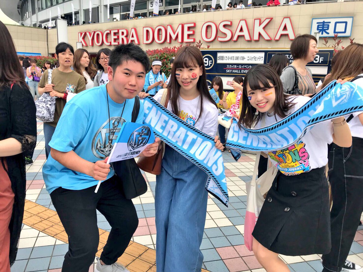 sakigun2136's tweet photo. 0527
久しぶりのLIVEってこともあって
もう幸せすぎた💓
GENEのみんな、初ドームおめでとう🎉
最高の時間をありがとうございました✨
#generations #unitedjourney 
#osakaday3 #kyoceradome 
#1stdometour #congratulations https://t.co/G3QWvRGqt4