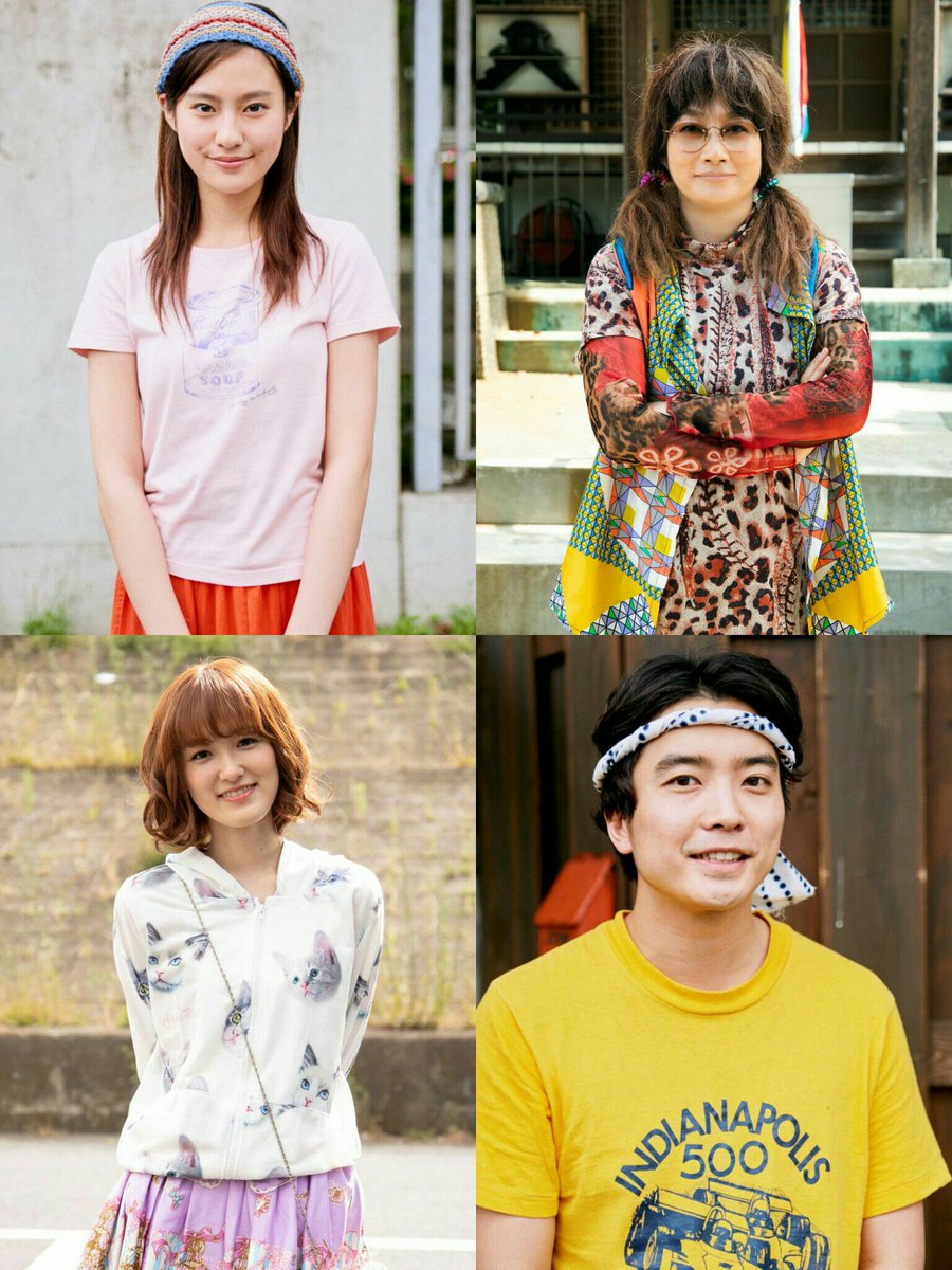 cloverblossoms_'s tweet photo. #TsunematsuYuri #YoKimiko #OhgoSuzuka #OwadaKensuke and other actors joins #InooKei and #TotsukaShota in NTV summer drama "Tokyo Alien Brothers". Starts on July 23.

#恒松祐里 #余貴美子 #大和田健介 #大後寿々花 #伊野尾慧 #戸塚祥太 #トーキョーエイリアンブラザーズ https://t.co/rhs5TrCWqb