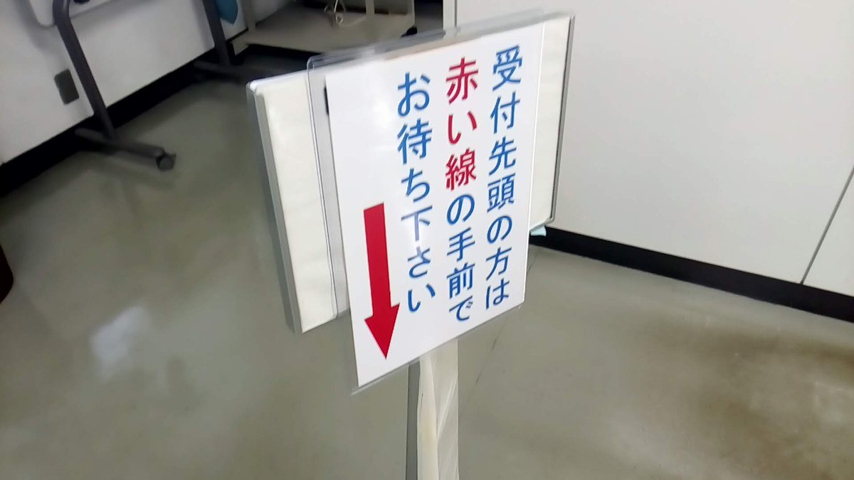 神田運転免許更新センター