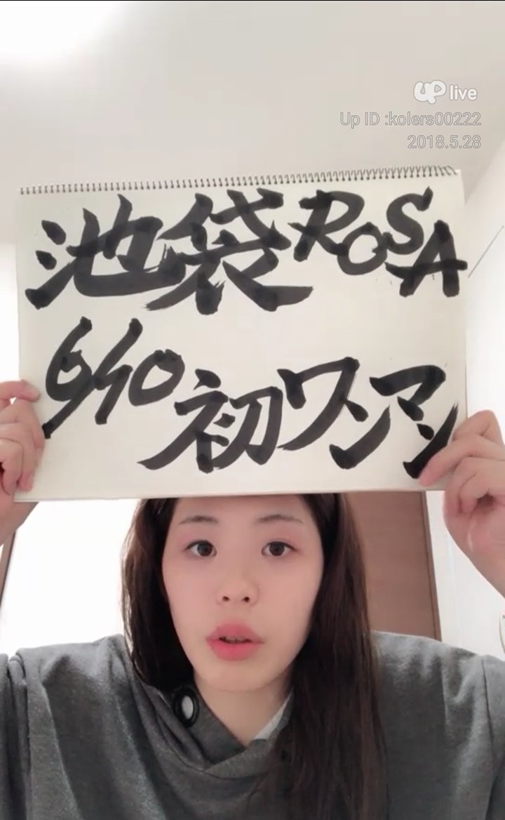 ジキルとハイドワンマンライブ hashtag on Twitter