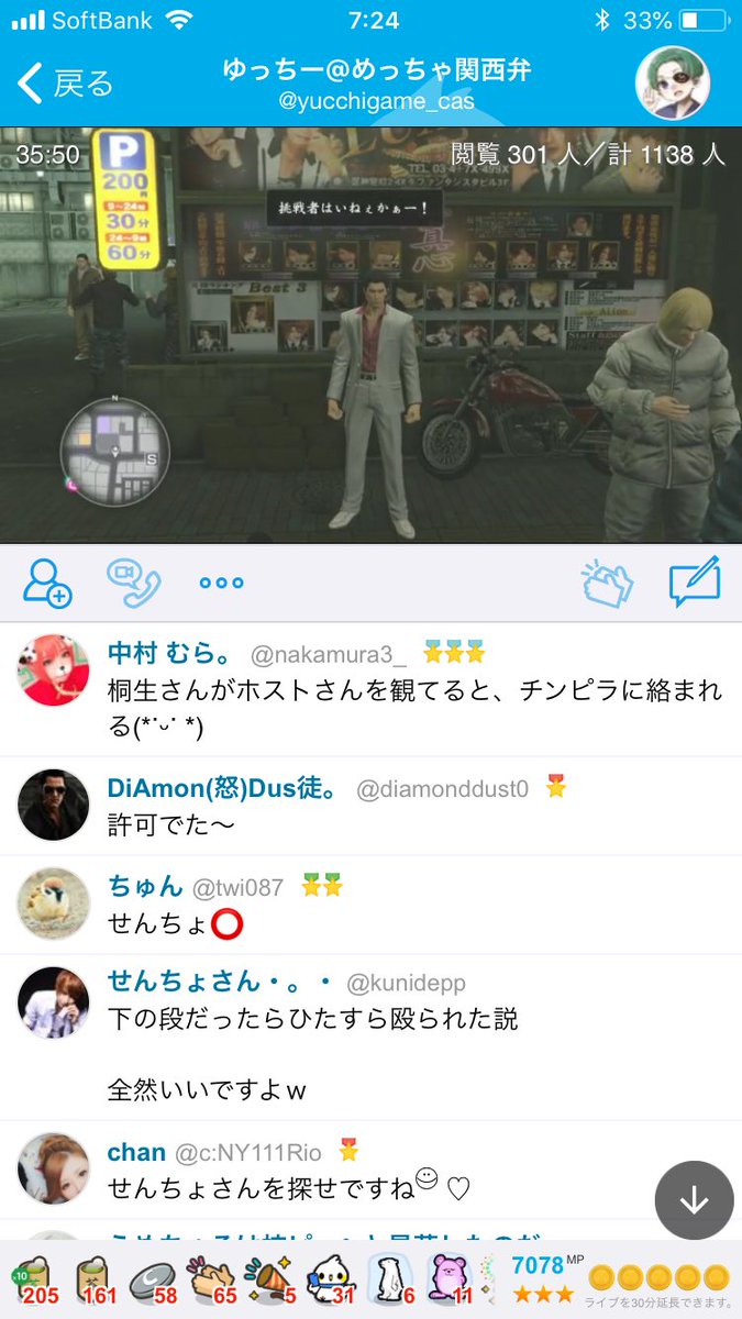 ブランド monkey bite - ちー様専用閲覧ページの通販 by shido-rico's