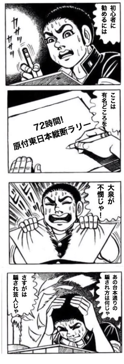 bbddbbddvvvv's tweet photo. 水曜どうでしょうはいいぞ https://t.co/dfhwsNcbRN