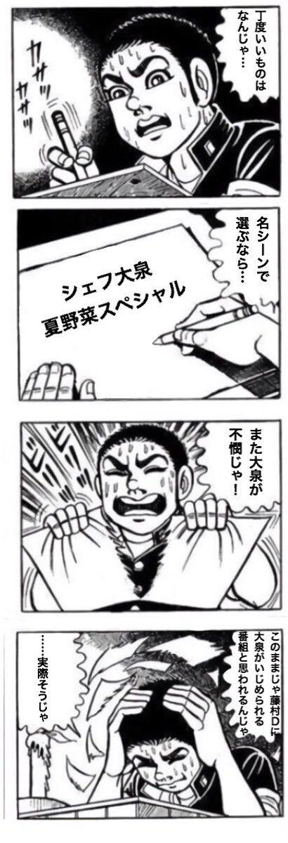 bbddbbddvvvv's tweet photo. 水曜どうでしょうはいいぞ https://t.co/dfhwsNcbRN