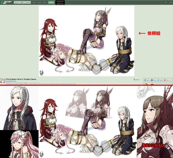 {PSA}
@Vakaosciosa is an art thief. 
A while ago his DeviantArt account was suspended for a period, but seems to have started up again. 
He traces other people's art for his own commissions and lies and denies until exposed. (I say until, he continues even after being exposed) 