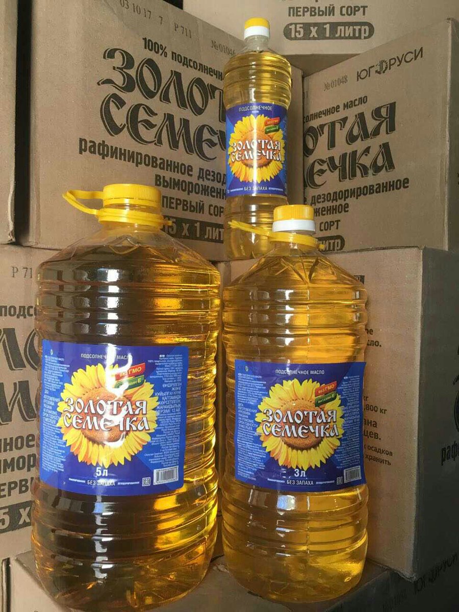 bashkortostana's tweet photo. масло подсолнечное
https://t.co/GlKP4cRkue
+73472743322 https://t.co/8fbC4HYCNS