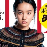 時代を遡ると‥さすが親子!そっくりなキムタク親子の姿に感動の声が上がる!
