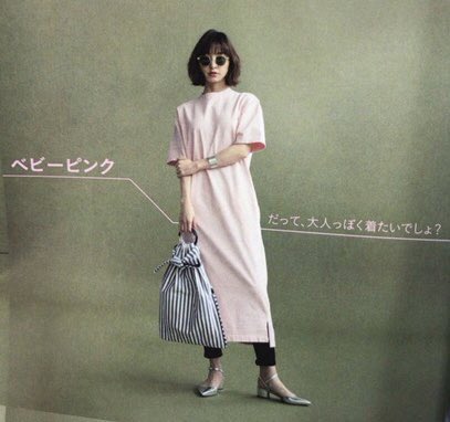 Twitter पर テンメイ 左は篠田麻里子なんだけどな 僕この服似合う人は他に椎名林檎しか居ないと思うんだよ なんでナース服を私服にしようと思い立ったんだよ Twitter पर テンメイ 左は篠田麻里子なんだけどな 僕この服似合う人は他に椎名林檎しか居ないと思うんだよ なんでナース服を私服にしようと思い立ったんだよ