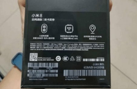 глобальная версия 8