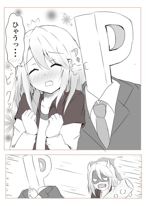 よし、午後もガンバロ一! 