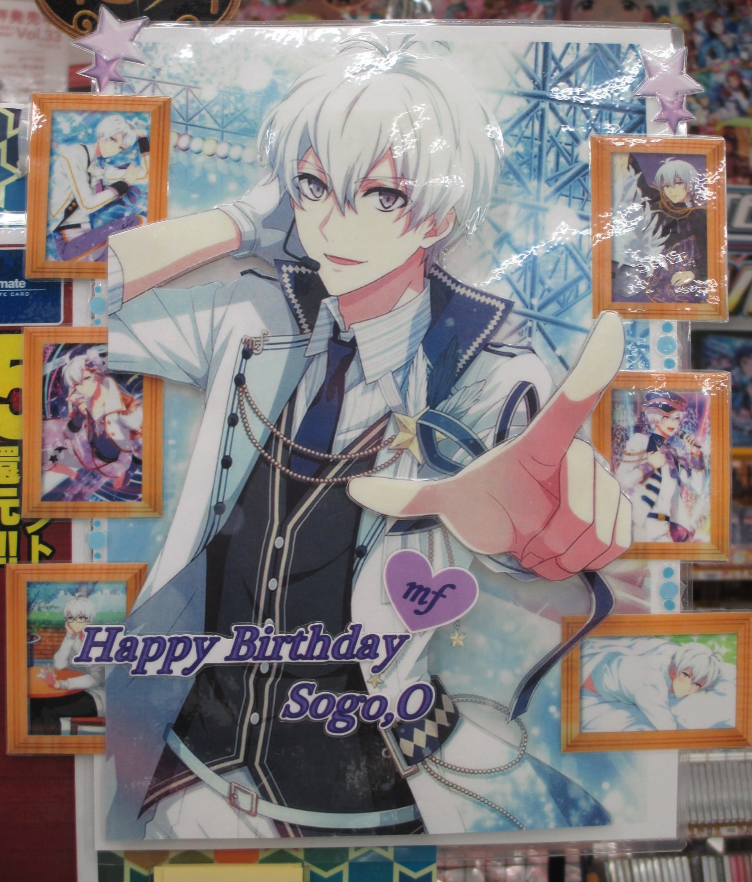 アニメイト仙台 通常通り営業中 コーナー情報 本日5 28は逢坂壮五くんのお誕生日みや ゲーム内では壮五くんだけの限定オーディションも開催中 12 Songs Gift のソロ曲 Maybe とともに みんなでいっぱいお祝いするみやよ おめでとうござい