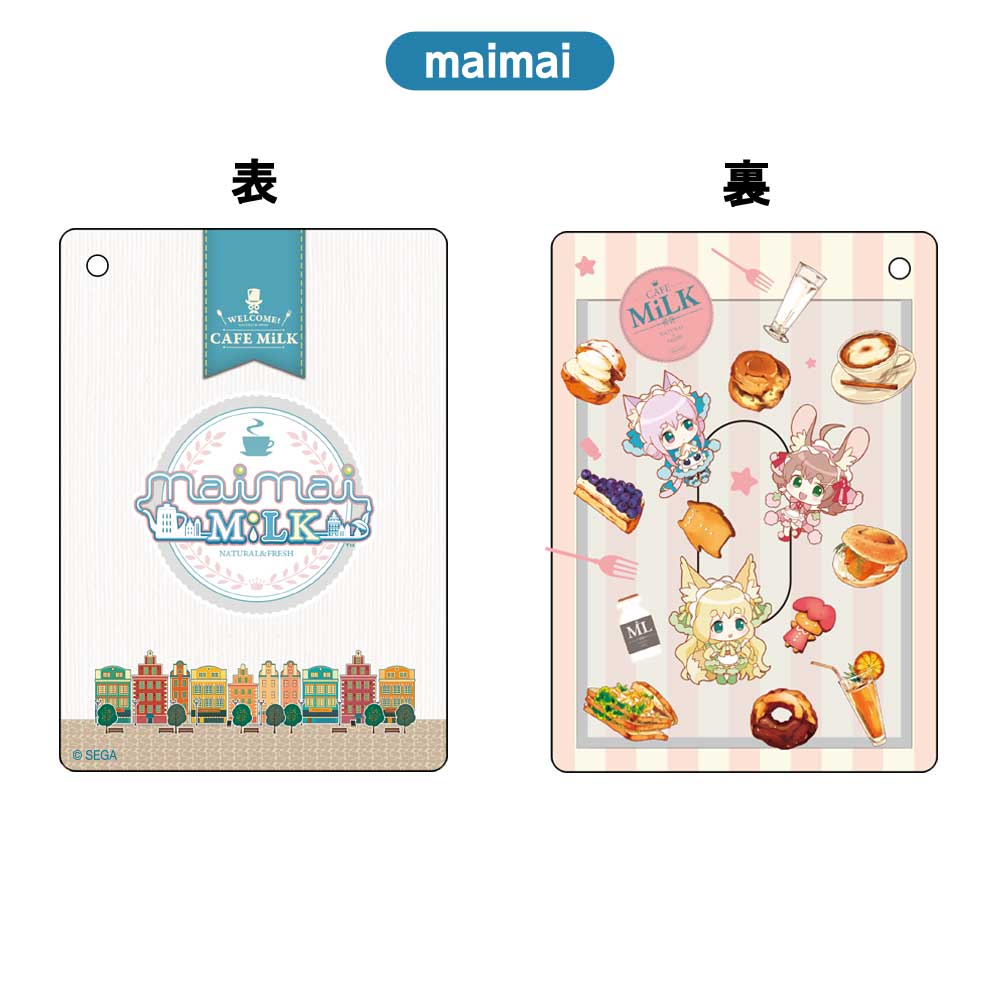 maimai でらっくす公式 on X: maimai でらっくす公式 on X: