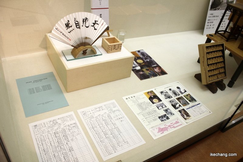 羽生善治 扇子 棋譜 永世七冠 国民栄誉賞 掛け合わ