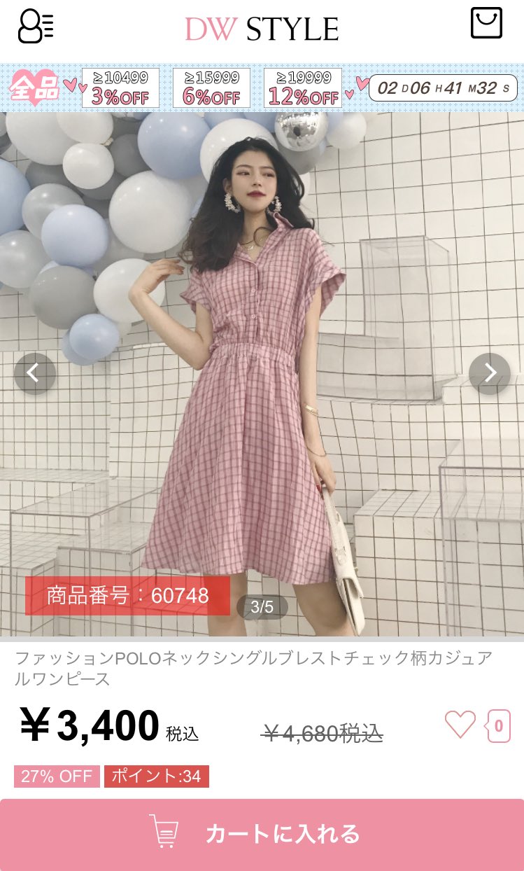 見ていると酔いそうwモデルの写真を加工し過ぎて時空の歪みが発生している 話題の画像プラス 見ていると酔いそうwモデルの写真を加工し過ぎて時空の歪みが発生している 話題の画像プラス