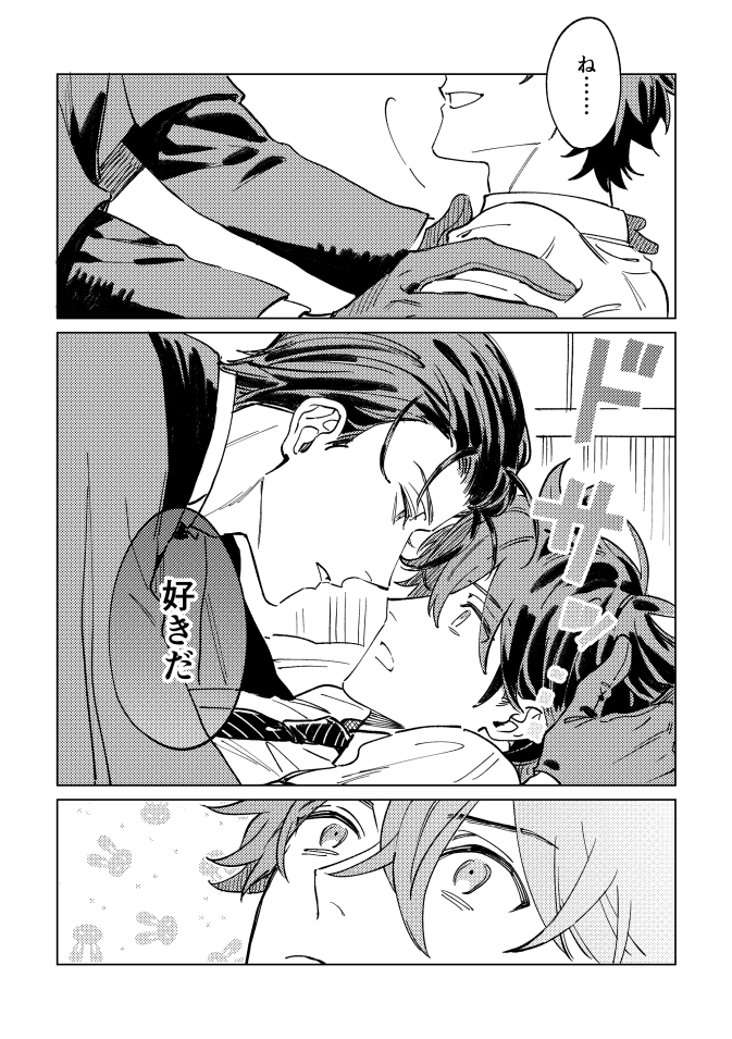 ② 