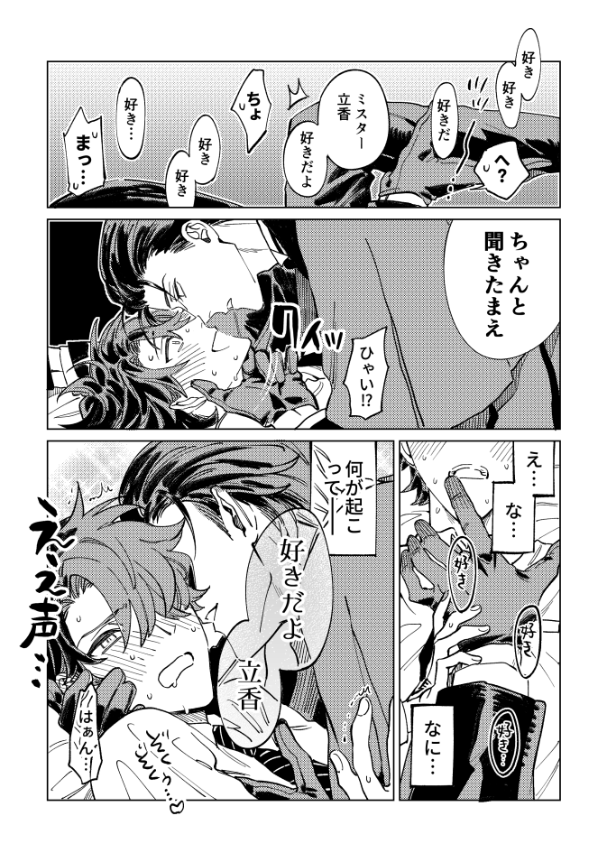 ② 