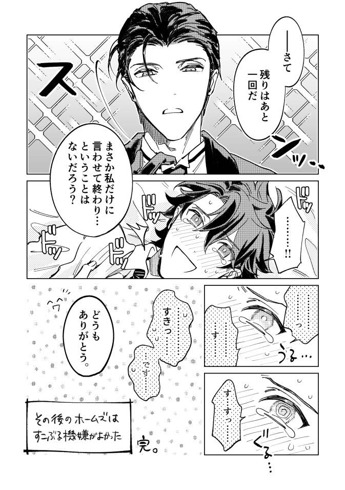 ② 