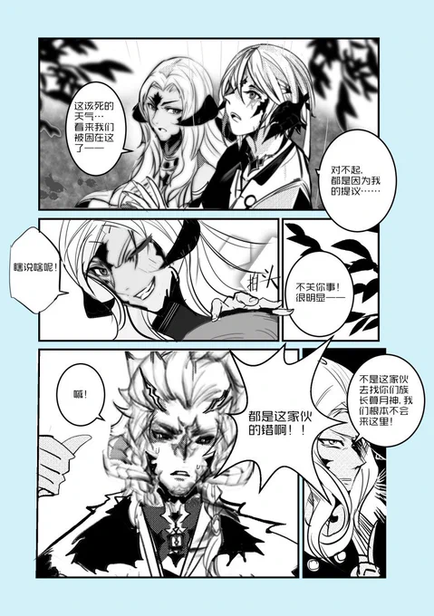 #FF14 #マグナイ #サドゥ #FFXIV 熟悉CSP界面的练习驾驶,有没有后续看天命( 