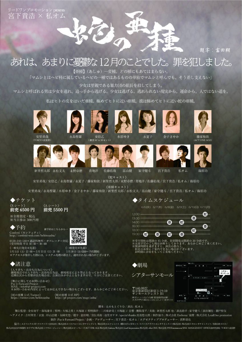leadone_pro's tweet photo. おはようございます☀
5/26(土)23時15放送
#安倍乙 さん出演【#おっさんずラブ 】
反響がめちゃめちゃ大きい✨
みなさんは観れましたか??
6/6(水)19:00~ #蛇の亜種 も皆様宜しくお願い致します!!
#ドラマ
#牧(#林遣都)
#劇団4ドル50セント
#舞台
#妹
#payitforwardProject https://t.co/a8J4xwXxBH